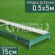Зеленая-15-05-5 Зеленая-15-05-5